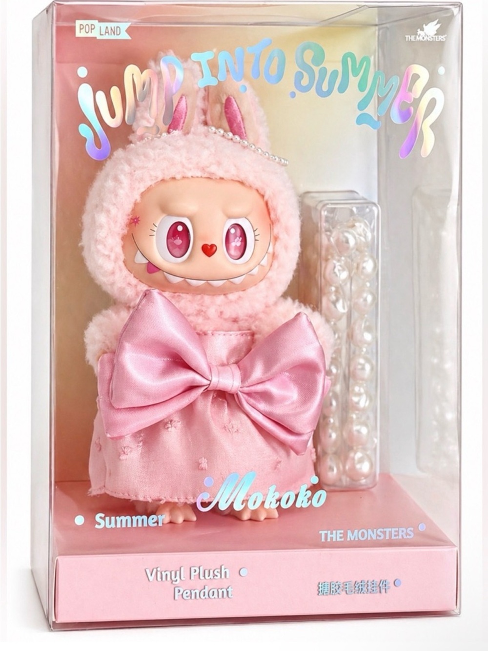 Mokoko Plush Pendant - pop land jump into summer AUTHENTIC